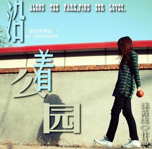 ���Ź�԰����