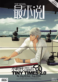 ������:��С˵��09��07��