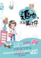 ׷�㲻�������