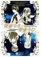 ˫�����ꡤ˫����Ů����