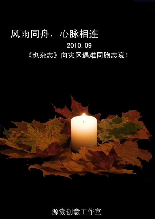 Ҳ��־2010���¿�