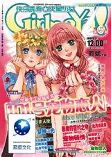 ������Ů5-�������˽���ʱ