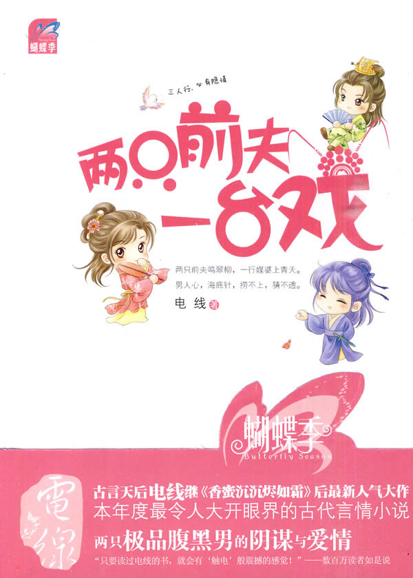 ��ֻǰ��һ̨Ϸ(���)