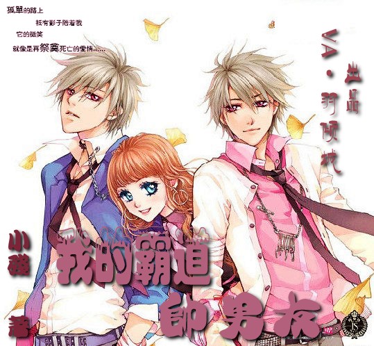 �ҵİԵ�˧����