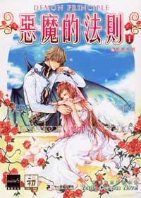 ��ħ�ķ���I