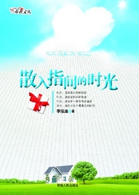 ɢ��ָ���ʱ��