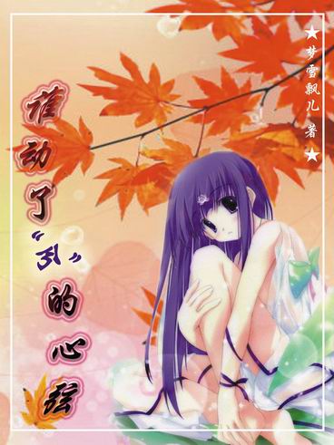 �ռ��ջ� ������˧�ĺ�õ��