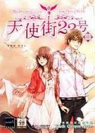 ��ʹ��23��3