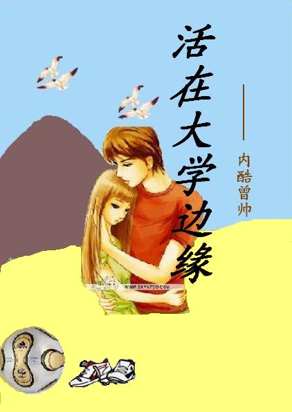 ���ڴ�ѧ��Ե(�����)