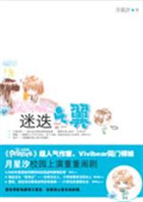 �Ե�֮��(ȫ)