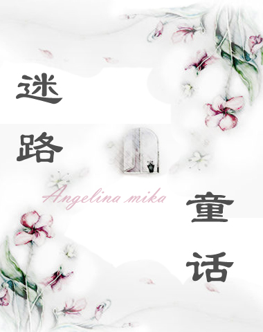 ��·��ͯ��