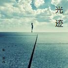 �ڰ���Ů���ٹ�֮��:�⼣