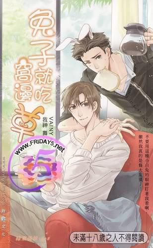 ���Ӿͳ��ѱ߲�