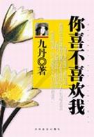 ��ϲ��ϲ���ҷ���