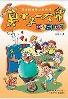 ��С��һ���2