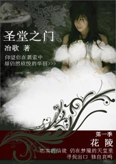 ʥ��֮�ŷ���