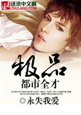 ��Ʒ����ȫ��