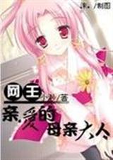 ����֮�װ���ĸ�״���