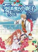 ˣ��ħ��С����