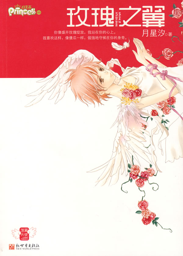 õ��֮��(�ڶ�����)