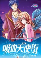 ��Ѫ��ʹ��