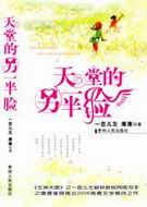 ���õ���һ����