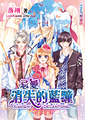 �ɰ�,��ʧ����ͫ