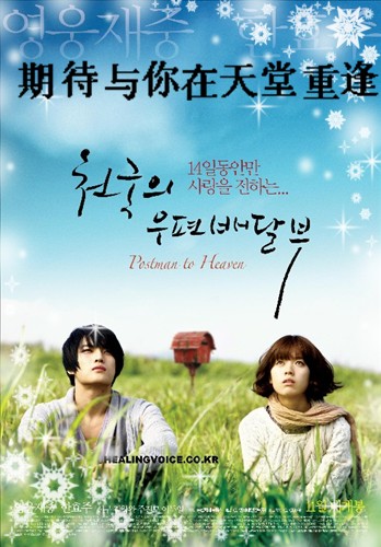 期待与你在天堂重逢封面