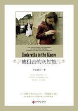 ���ѻ��Ļҹ���