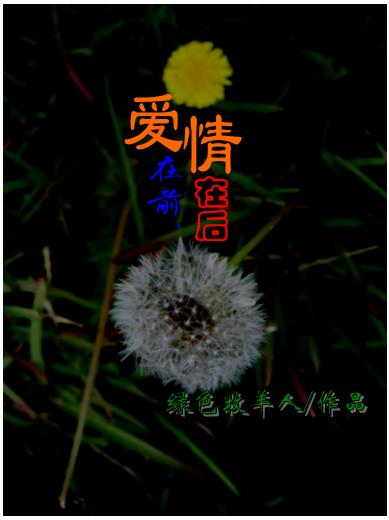 ����ǰ,���ں�(Ϥ����ѧ����)����