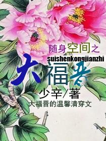 �����ռ�֮�󸣽�����