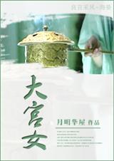 ��Ů����