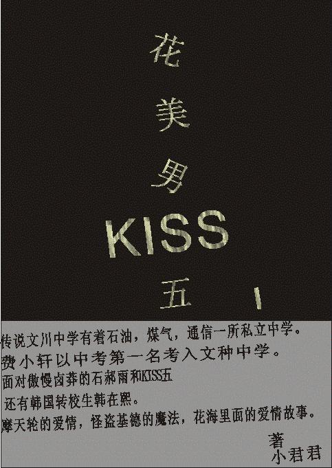 ������KISS�� I