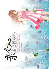 �װ���,�㻹�ǵ��������