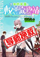 ������Ϯ:У������վ