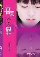 ϲ�����������