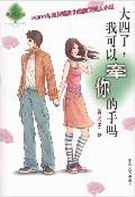 ������,�ҿ���ǣ����������