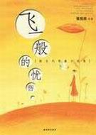 ��һ������˷���