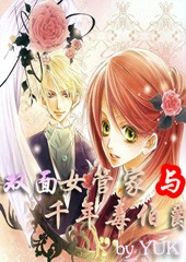 ˫��Ů�ܼ���ǧ�궾����