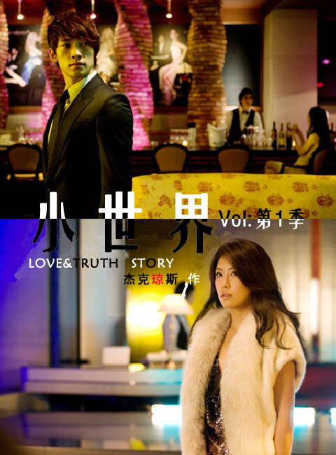 С���� ��һ��:��ʧ�ഺ