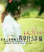 û��������ʲô�Ҹ�