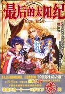 ����̫���͡���֮��,��֮������