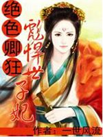 ��ɫ���:�뺷������