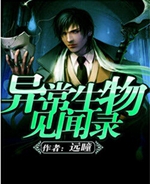 �쳣�������¼