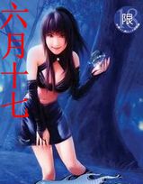 ����ʮ��