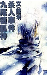 ��β�����ɱ���¼�