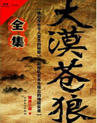 ��Į����