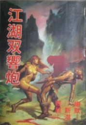 ����˫����