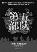 ���岿��֮������