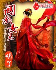 ����Ů��